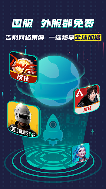 google空间最新版 v7.1.3 安卓版0