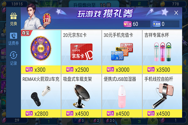 吉祥棋牌游戏大厅2024 v2.5 最新版2