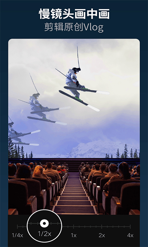 乐秀视频编辑器专业版 v10.1.3rc 官方安卓版1