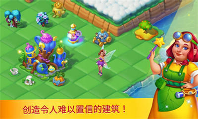 仙境合并与魔法 v1.350.36 安卓版1