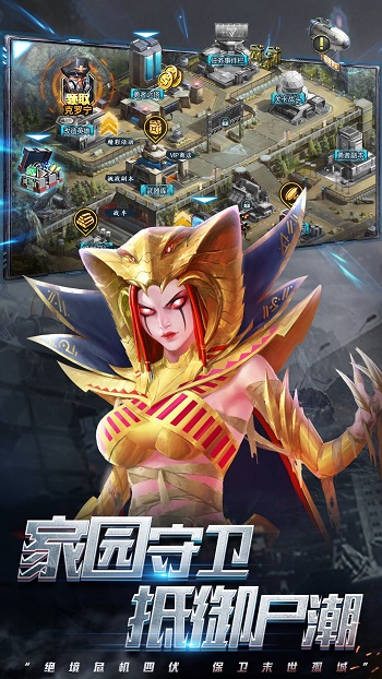 末日血战最新版 v1.11.115 安卓版1