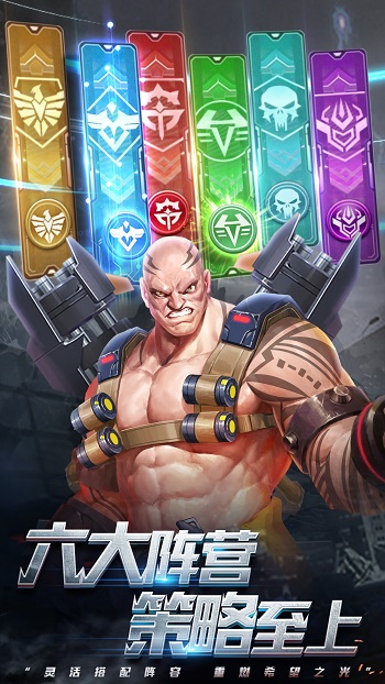 末日血战最新版 v1.11.115 安卓版3