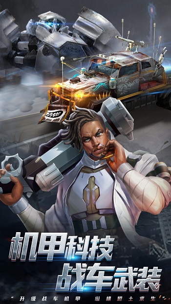 末日血战最新版 v1.11.115 安卓版2