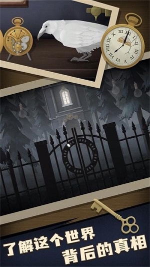 谜语小镇大冒险 v1.0.5 安卓版2
