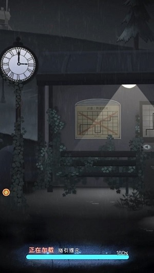 谜语小镇大冒险 v1.0.5 安卓版0