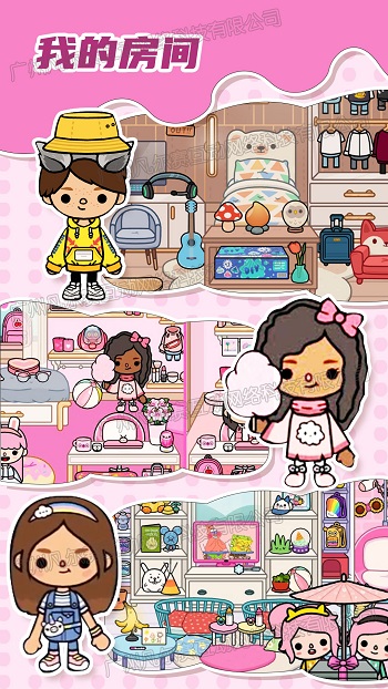 2022米家小镇游戏完整版 v1.12 安卓版0