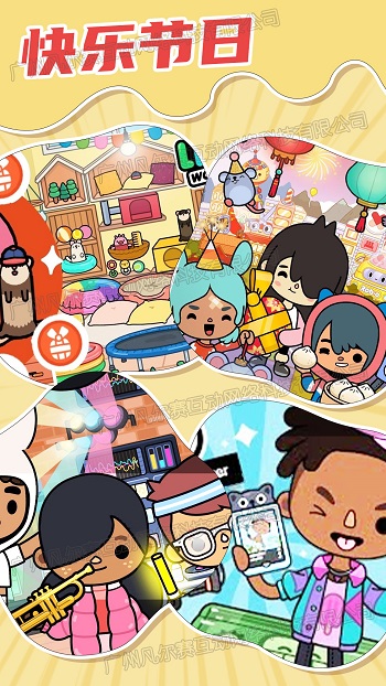 2022米家小镇游戏完整版 v1.12 安卓版2