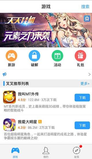 全民突击辅助圈圈助手 v1.1.0 安卓版2