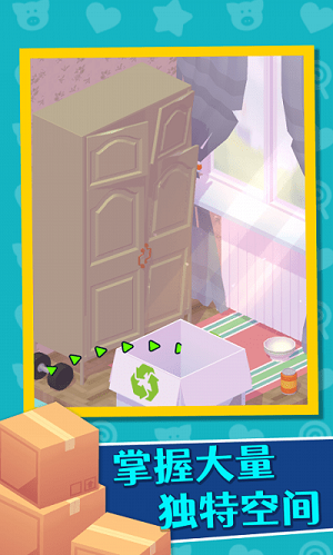 家居人生 v1.0.0 安卓版1