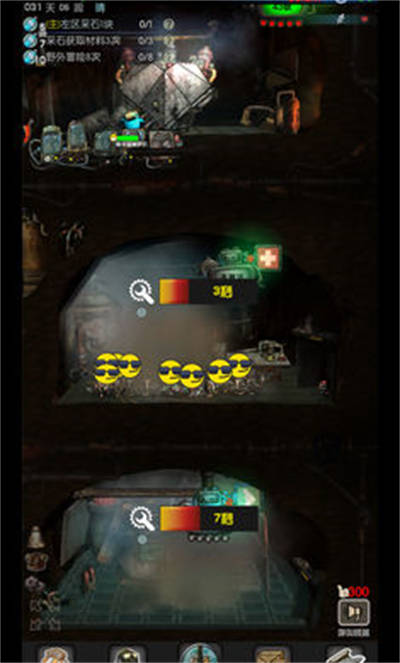 末世51号地堡 v0.51 安卓版2