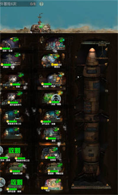 末世51号地堡 v0.51 安卓版3