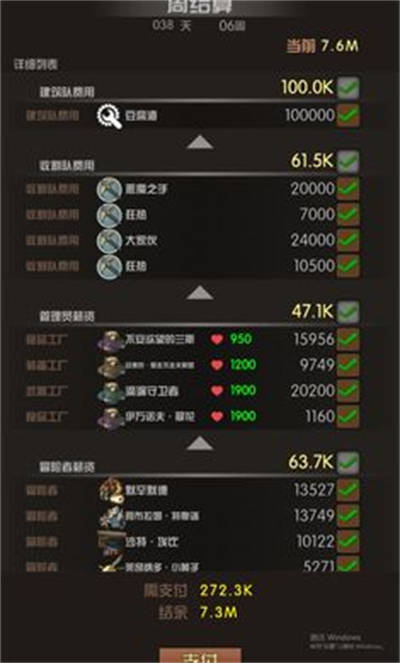 末世51号地堡 v0.51 安卓版4