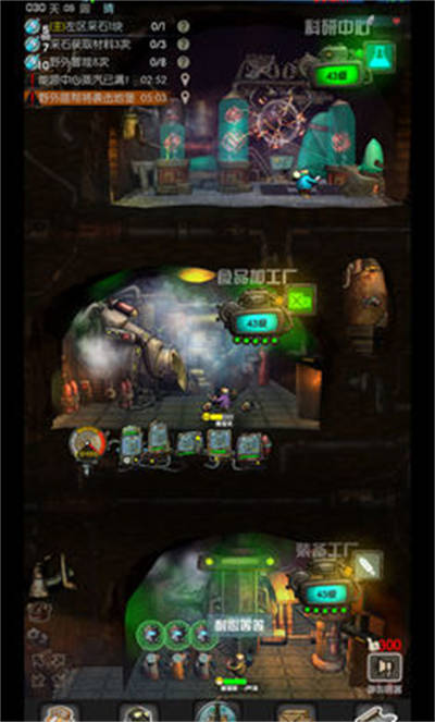 末世51号地堡 v0.51 安卓版1