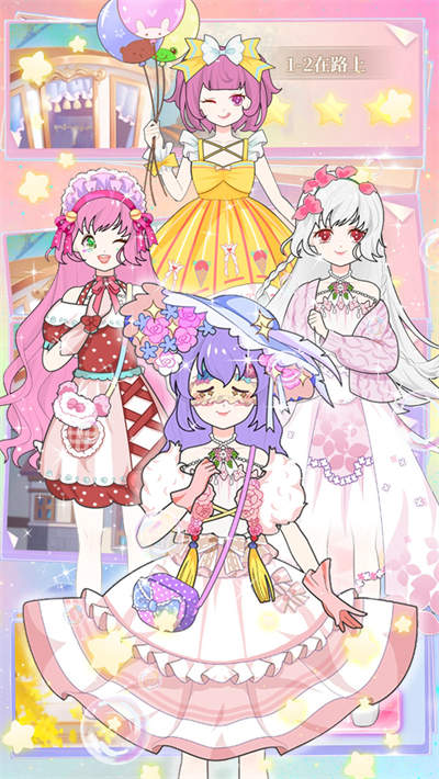 偶像闪耀明星暖暖 v1.0 安卓版0