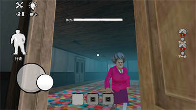 恶搞整蛊模拟器 v1.0 安卓版1