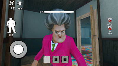 恶搞整蛊模拟器 v1.0 安卓版4