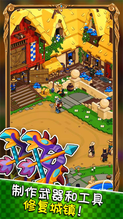 模拟城市创建 v1.0 安卓版1