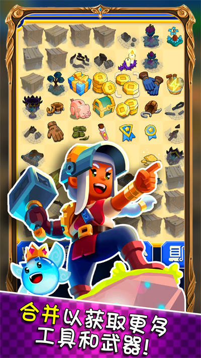 模拟城市创建 v1.0 安卓版3