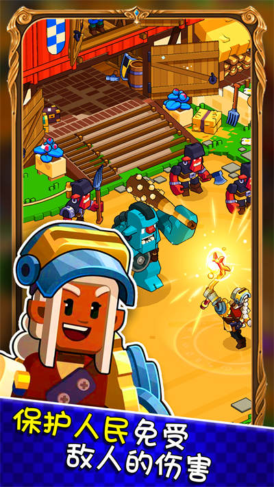 模拟城市创建 v1.0 安卓版2