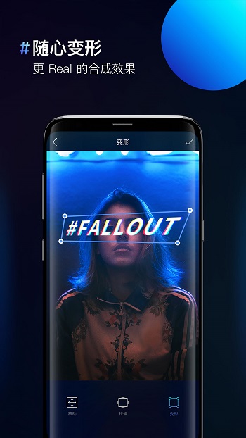 图片合成器 v2.0.7 安卓版2