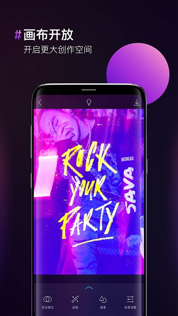 图片合成器 v2.0.7 安卓版1