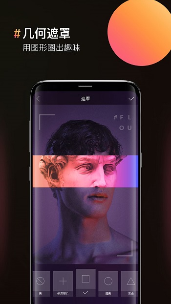 图片合成器 v2.0.7 安卓版3