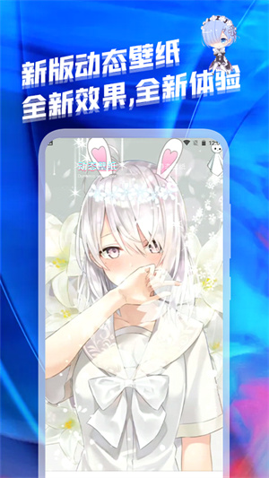AGE动漫壁纸 v1.1 最新版3