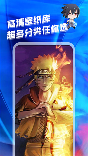 AGE动漫壁纸 v1.1 最新版0