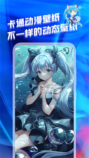 AGE动漫壁纸 v1.1 最新版1