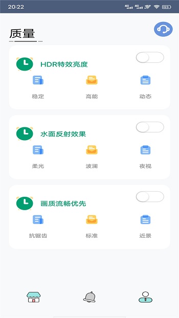 最新版画质大师安卓版 v25.9 官方正版2