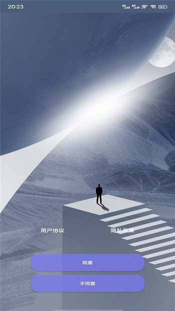 最新版画质大师安卓版 v25.9 官方正版0