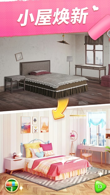 我的小家最新版本 v1.0.696 免费安卓版0