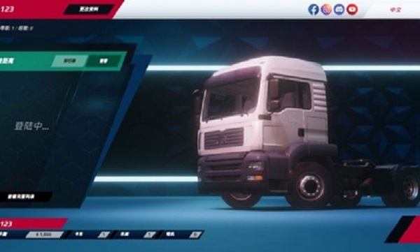 欧洲卡车模拟3手游 v0.26 安卓汉化版1