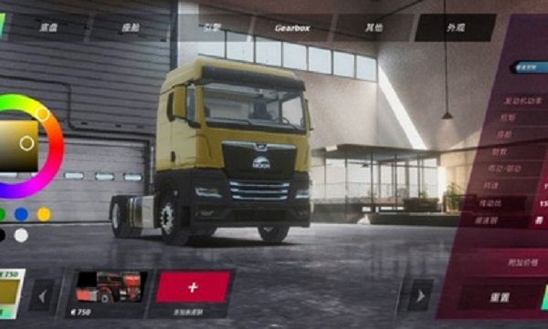 欧洲卡车模拟3手游 v0.26 安卓汉化版0