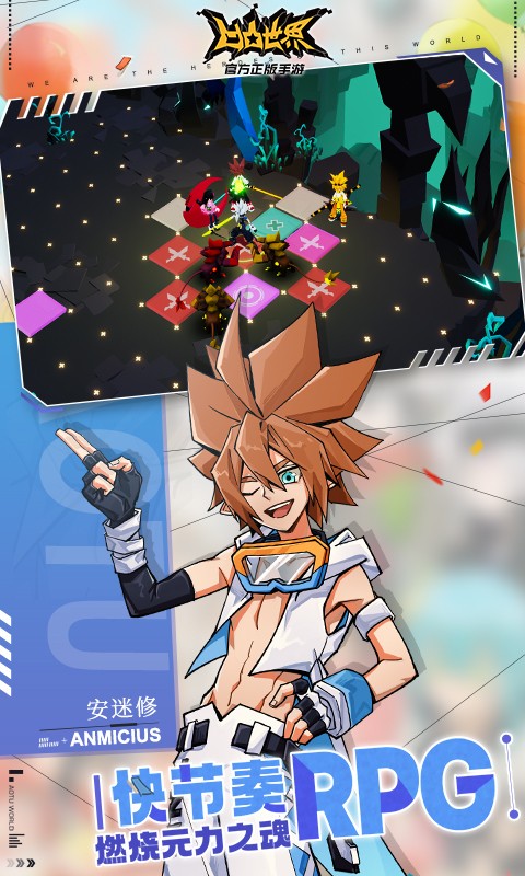 凹凸世界手游qq版 v3.0.3 安卓版1