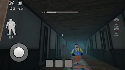 道具整蛊邻居 v1.0 安卓版1