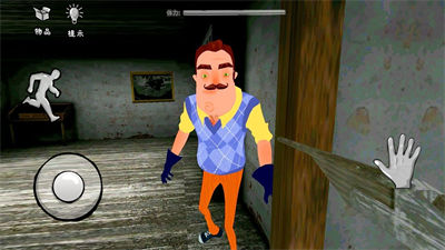 道具整蛊邻居 v1.0 安卓版4