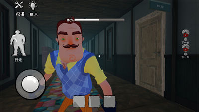 道具整蛊邻居 v1.0 安卓版0