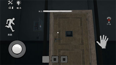 道具整蛊邻居 v1.0 安卓版2