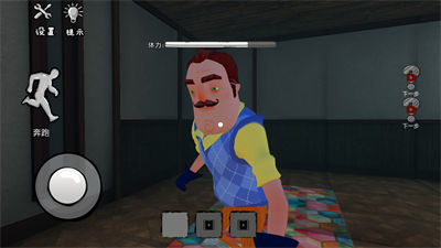 道具整蛊邻居 v1.0 安卓版3