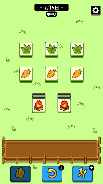 羊了个羊小游戏 v1.2 安卓版5