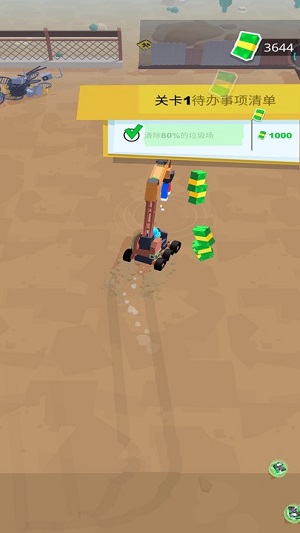 垃圾挖掘机 v1.0.8 安卓版0