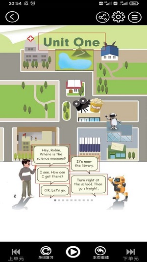 六年级上册英语 v3.1005.16 安卓版2