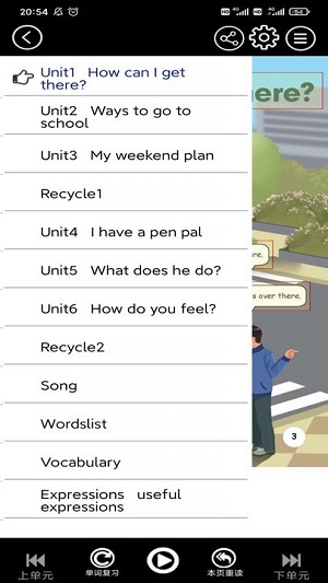 六年级上册英语 v3.1005.16 安卓版0