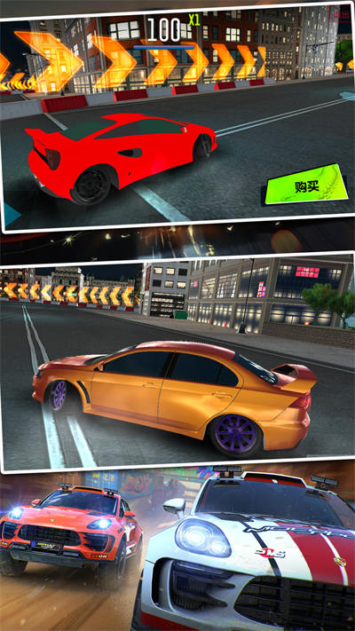 地平线漂移飞车 v1.0 安卓版1