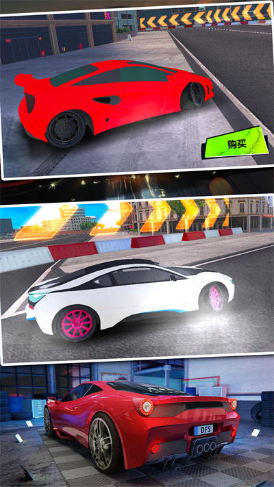 地平线漂移飞车 v1.0 安卓版3