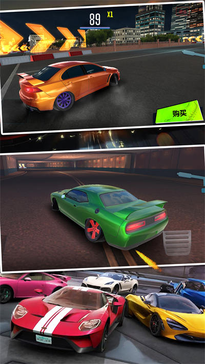 地平线漂移飞车 v1.0 安卓版2