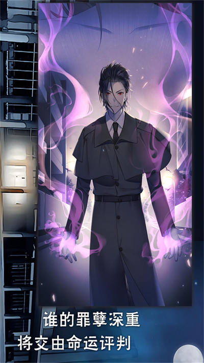 灵魂收购 v1.1.0 安卓版3