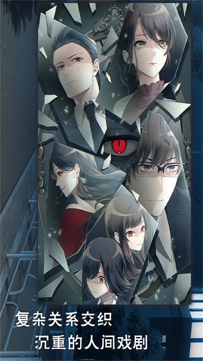 灵魂收购 v1.1.0 安卓版1