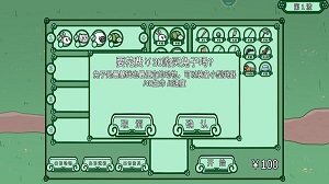 动物农场保卫战 v1.0 安卓手机版0